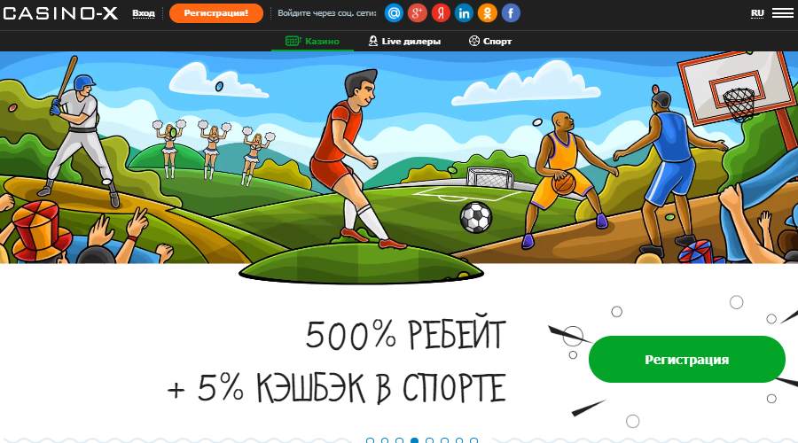 Официальный сайт